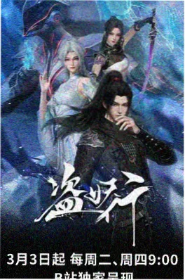 高校之神 格斗热血动画